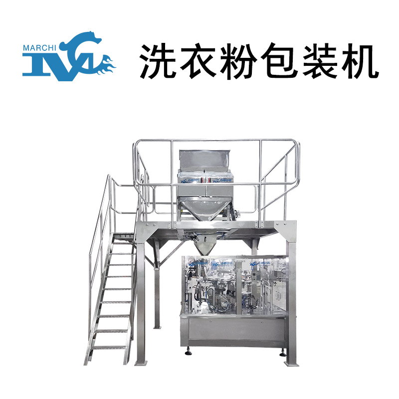 洗衣粉包裝機械設(shè)備