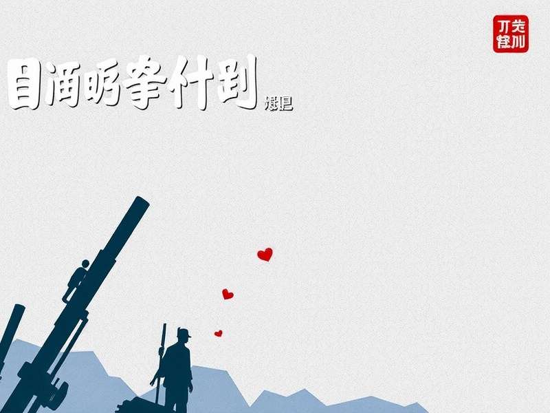 各类传感器产品